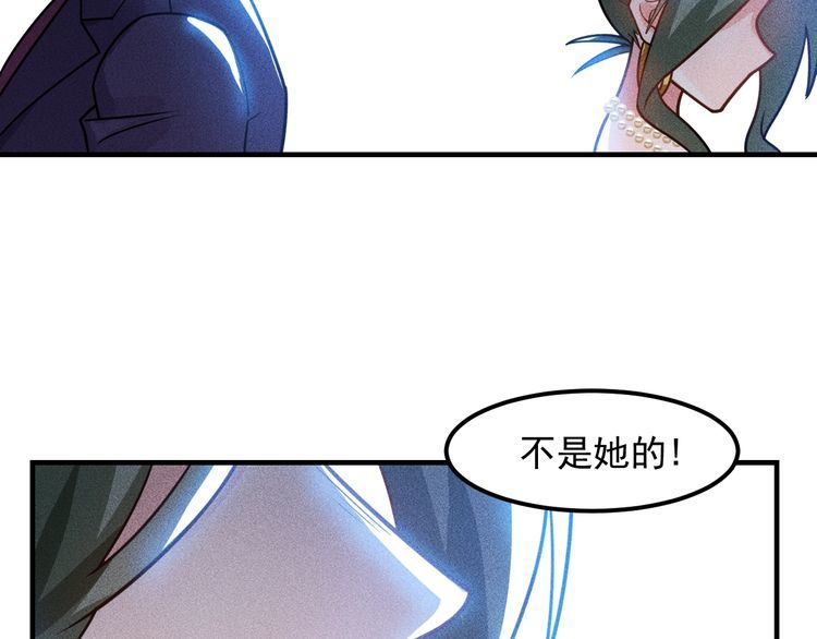 第147话 我要去找她67