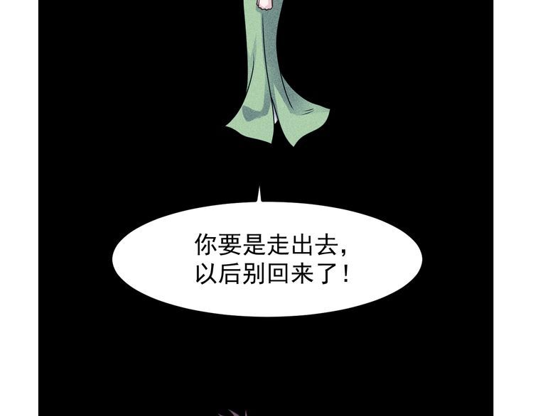 第147话 我要去找她72