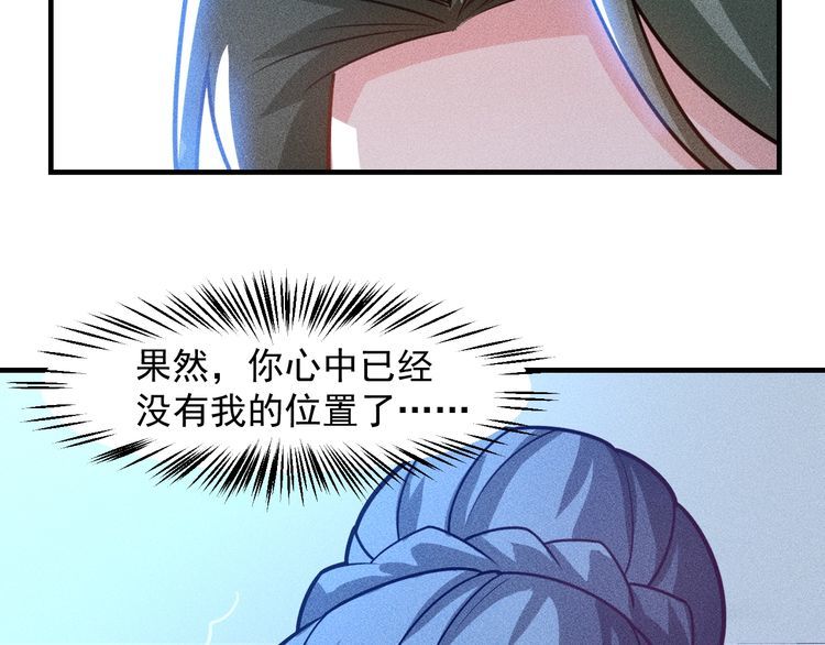 第147话 我要去找她78