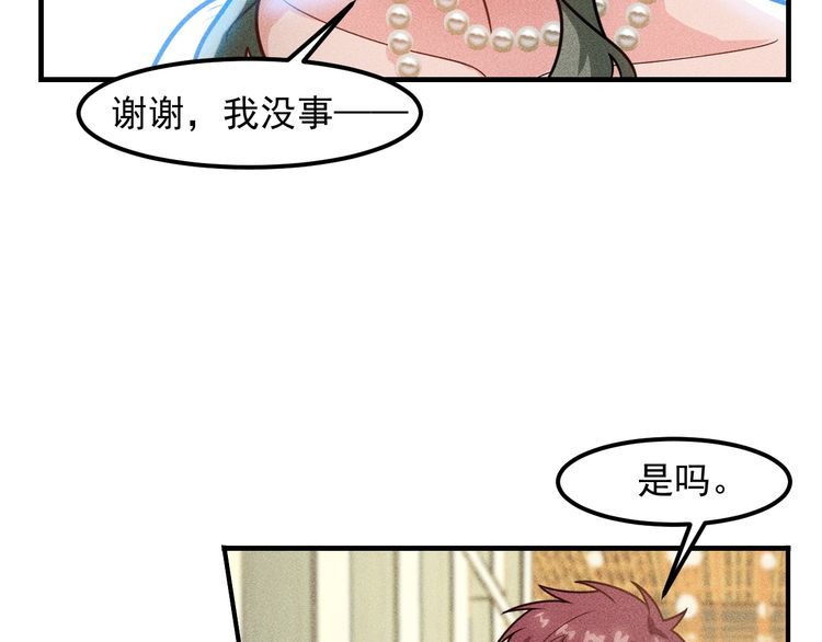 第147话 我要去找她8