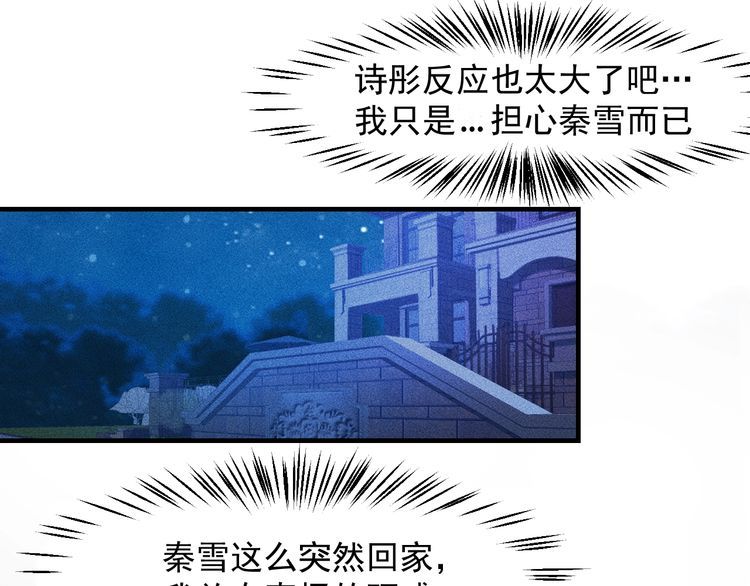 第147话 我要去找她81