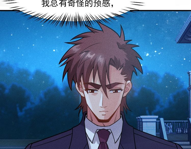 第147话 我要去找她82