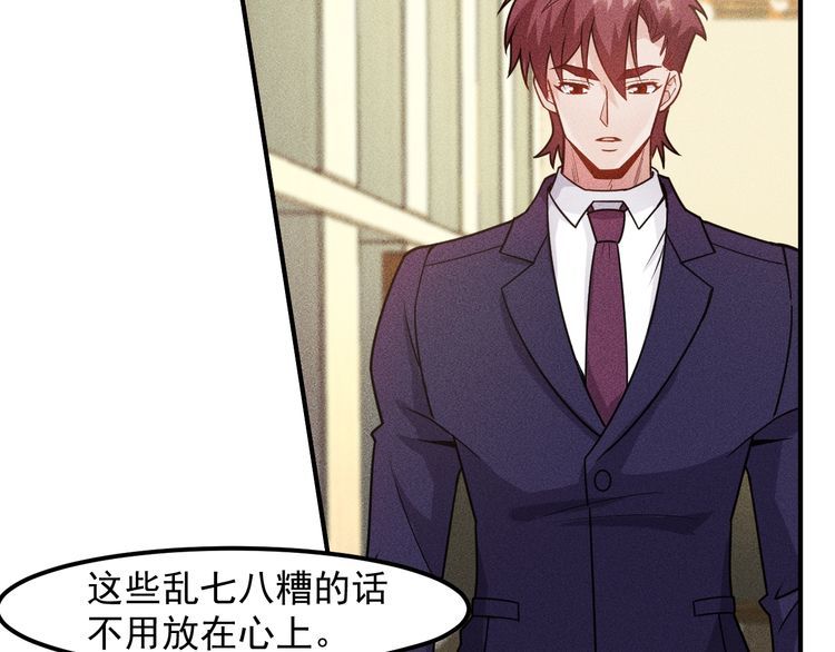 第147话 我要去找她9