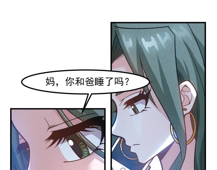 第147话 我要去找她92
