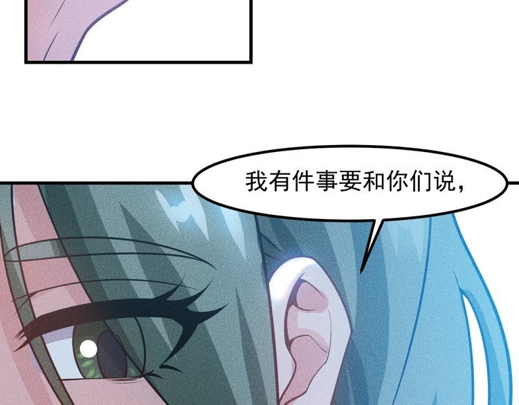 第147话 我要去找她94