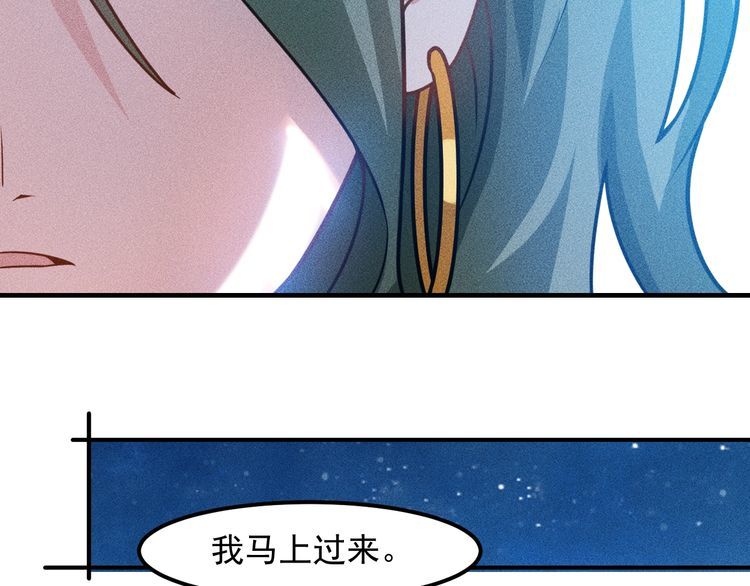 第147话 我要去找她95