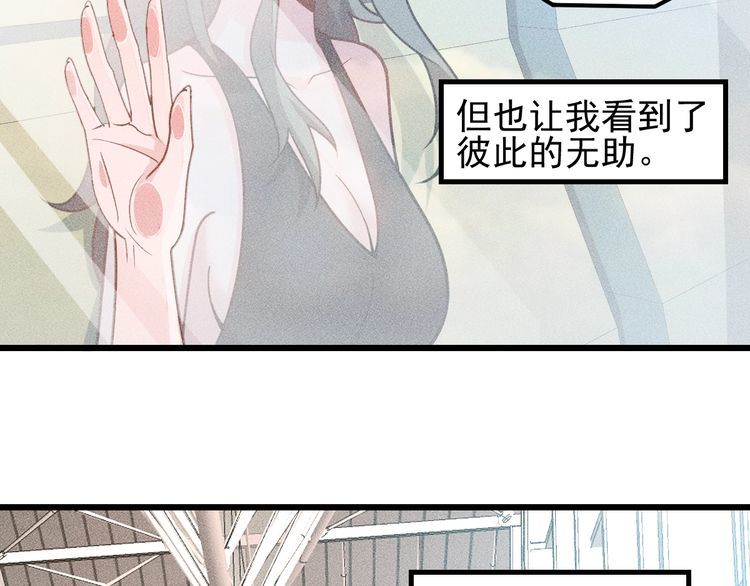 完结话 不辞而别12