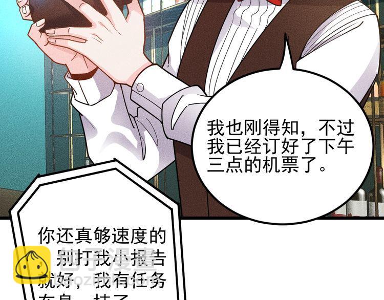 完结话 不辞而别27