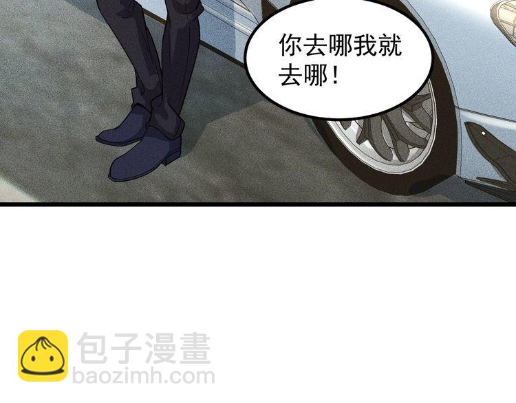 完结话 不辞而别33
