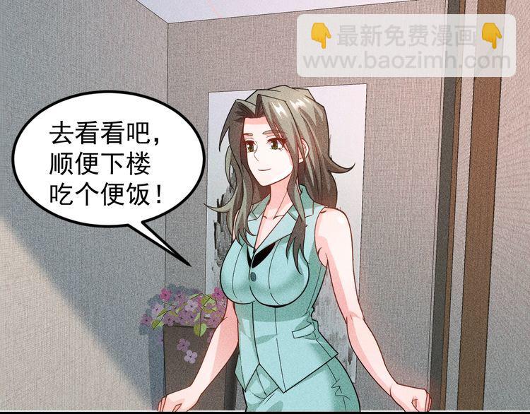 完结话 不辞而别37