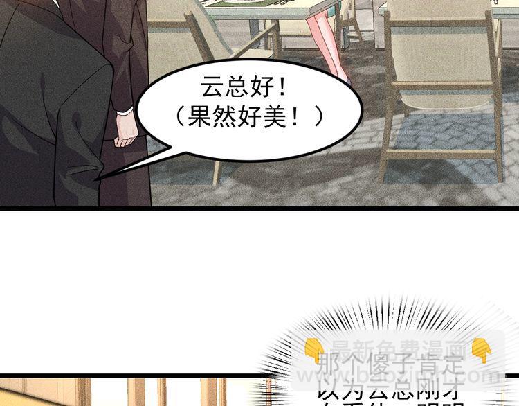 完结话 不辞而别56