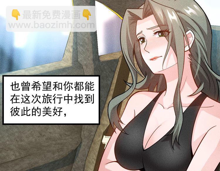 完结话 不辞而别7