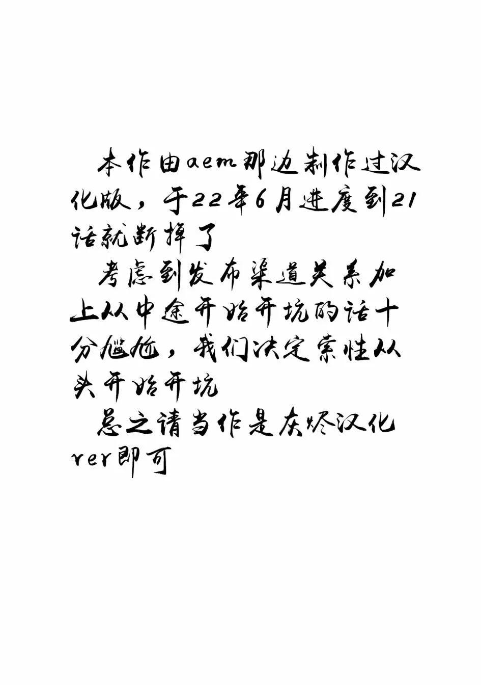 第0话0