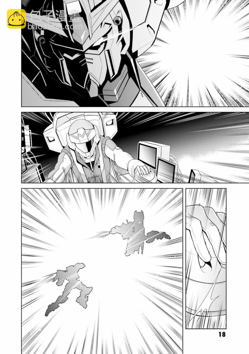 第0话10