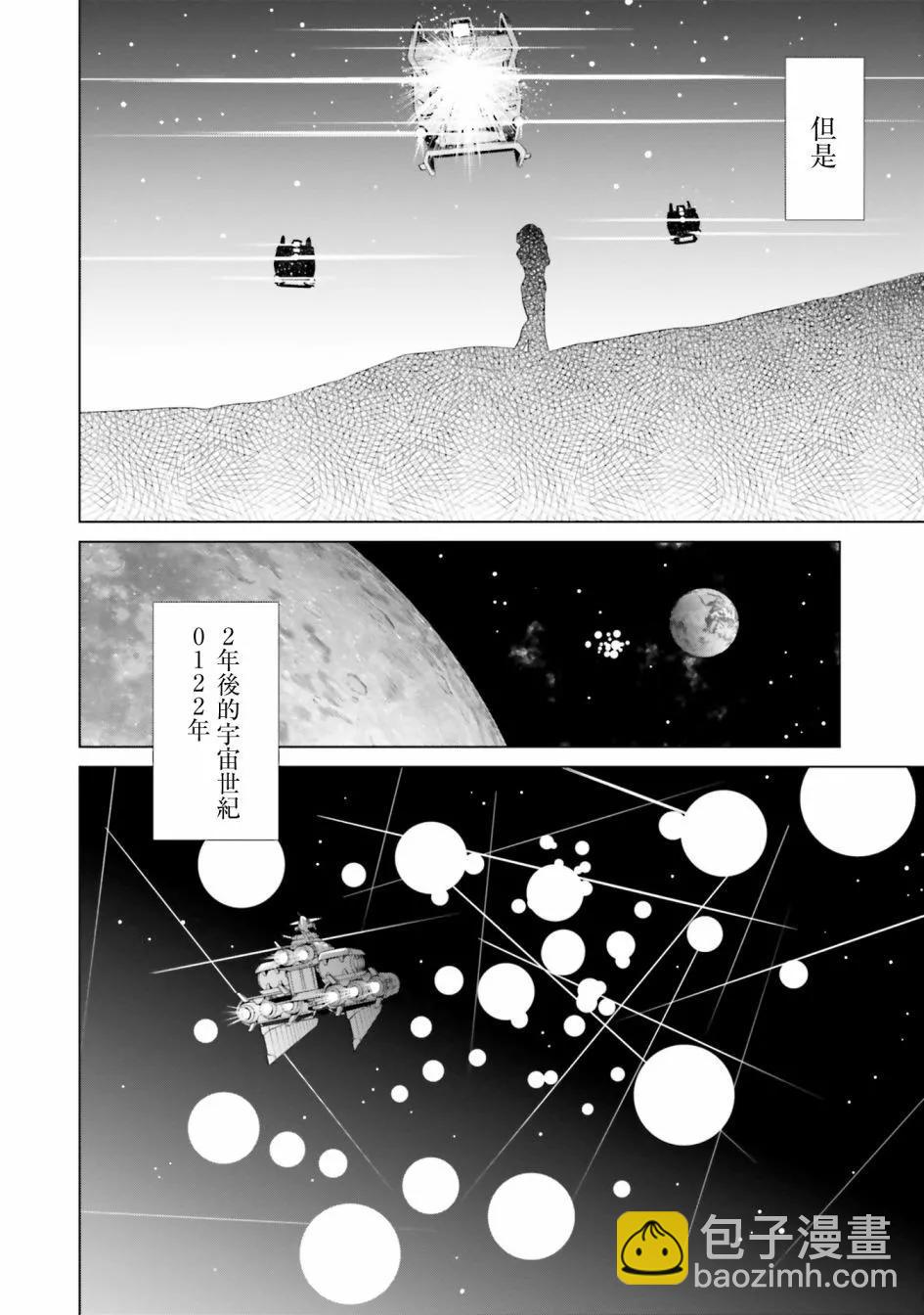 第0话12