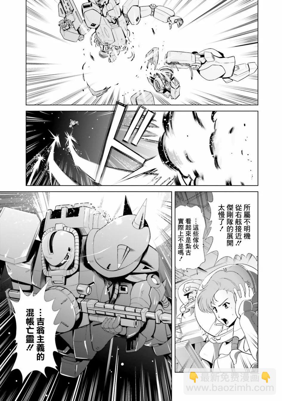 第0话13