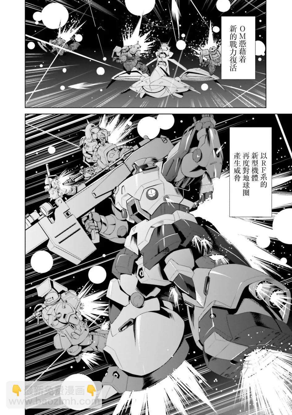 第0话14