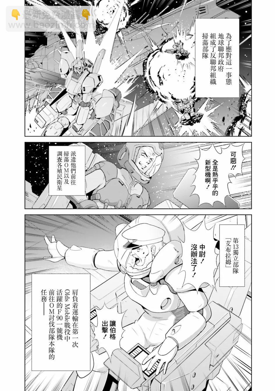 第0话15