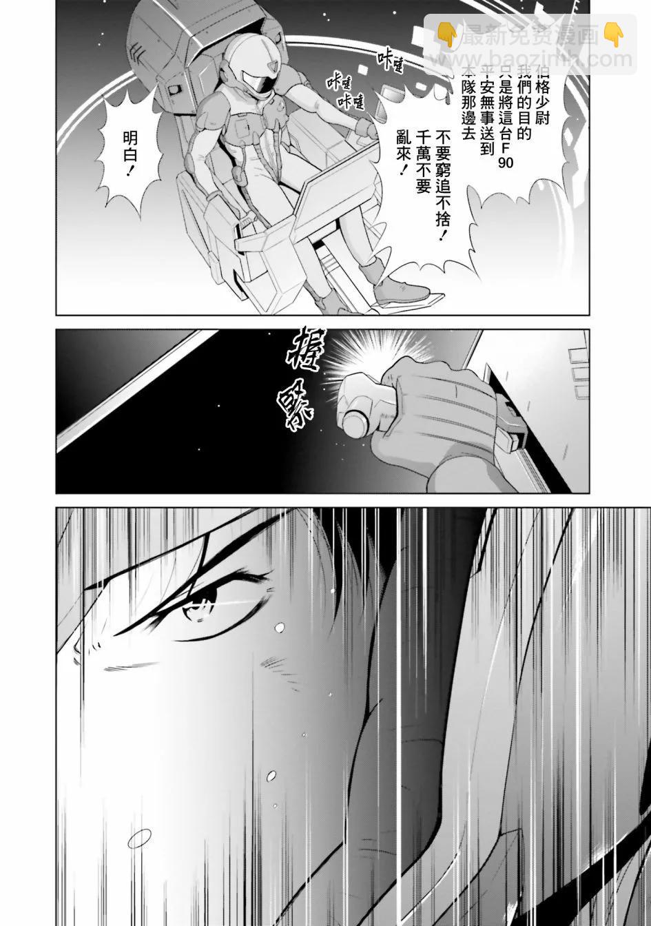 第0话16