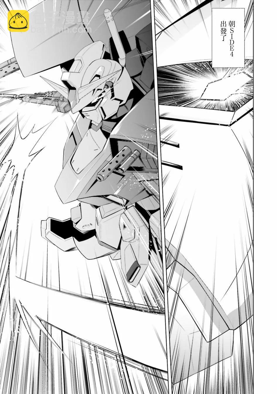 第0话17