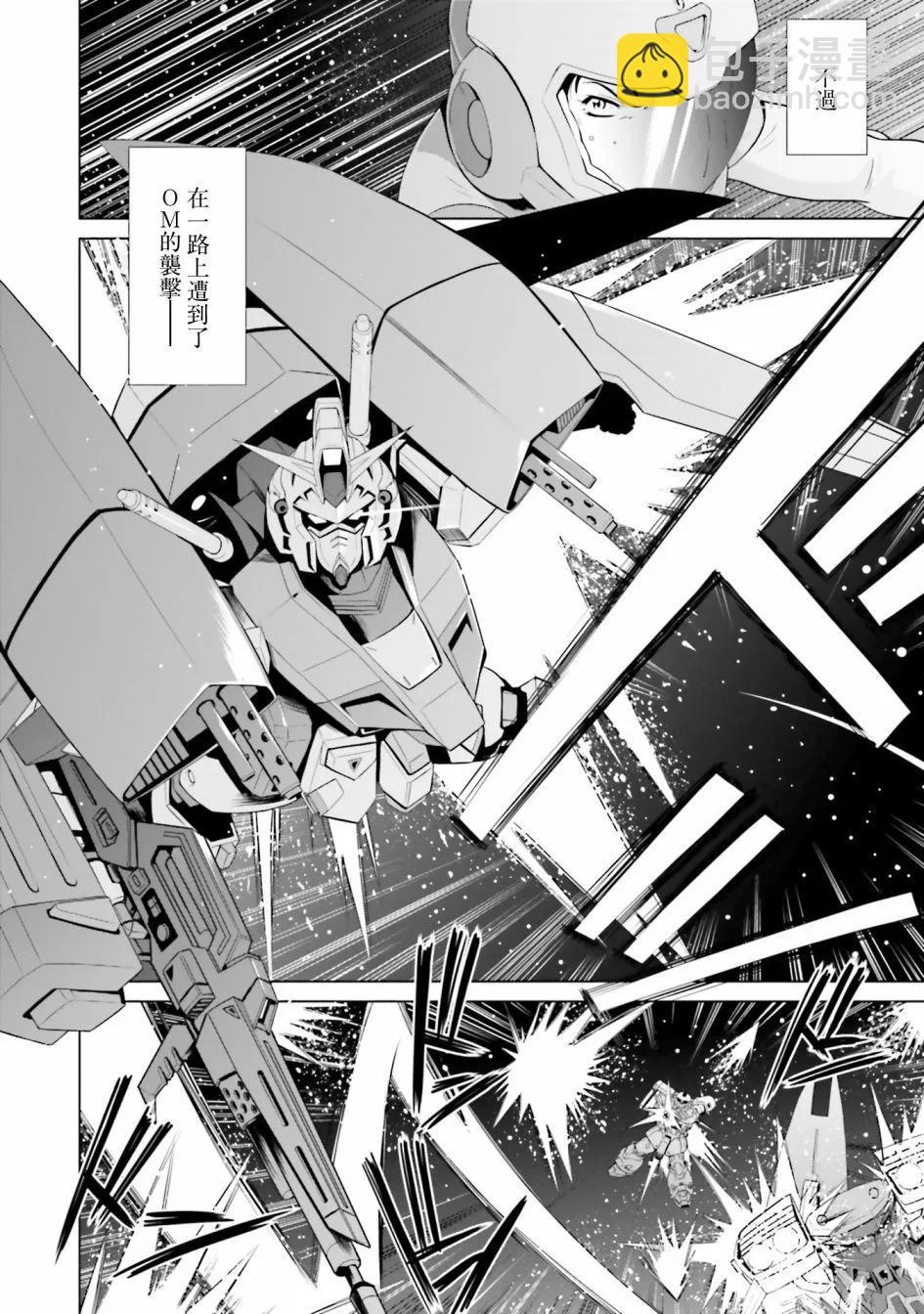 第0话19