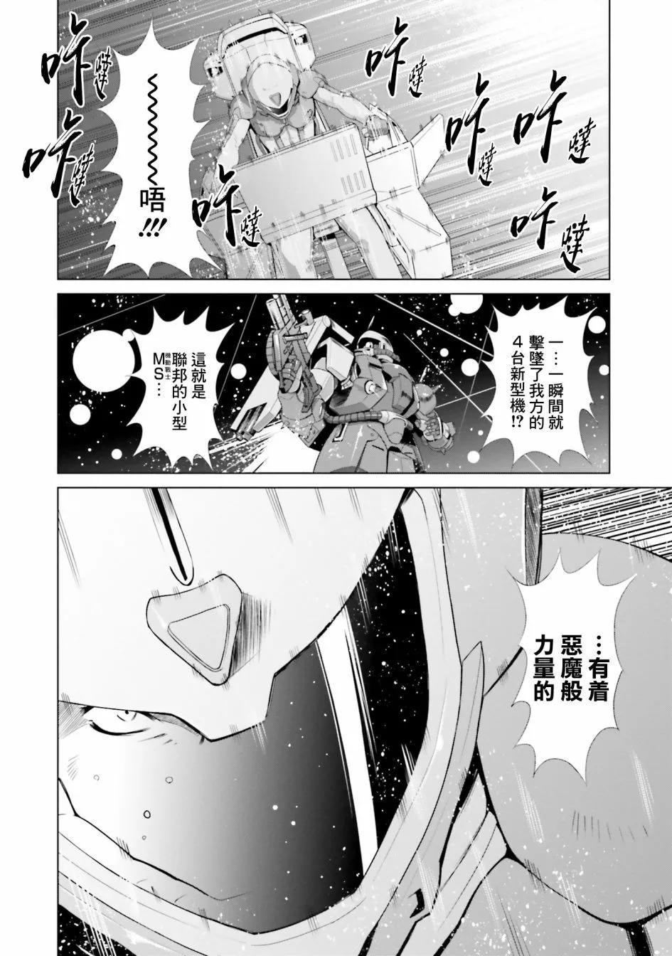第0话23