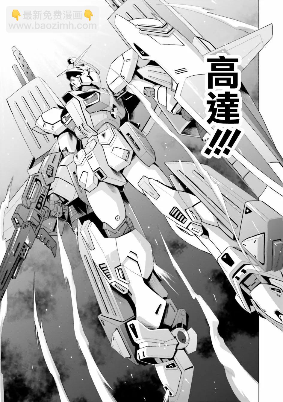 第0话24