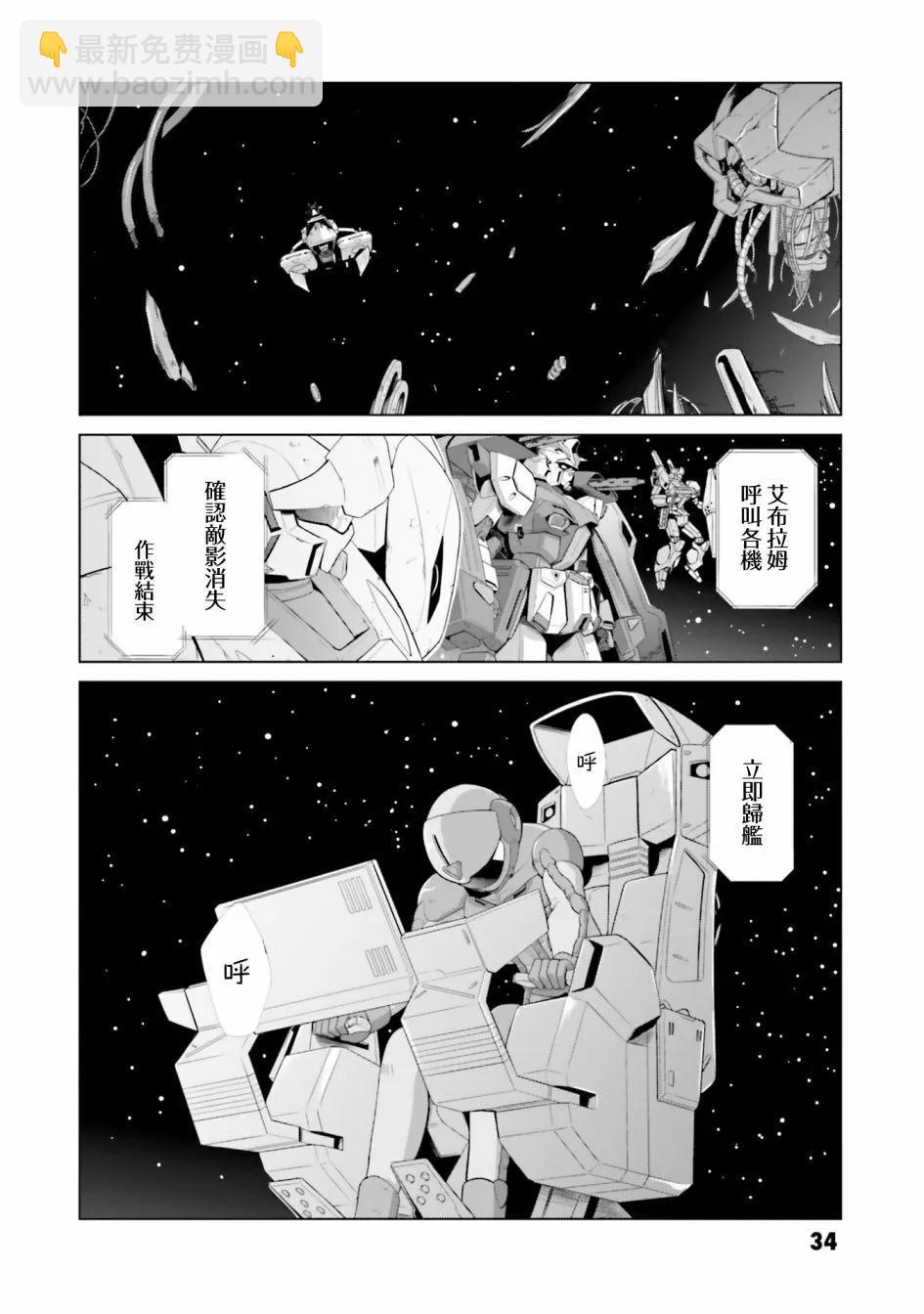 第0话25