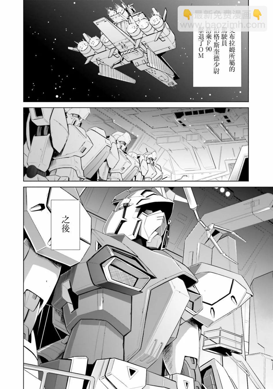 第0话27