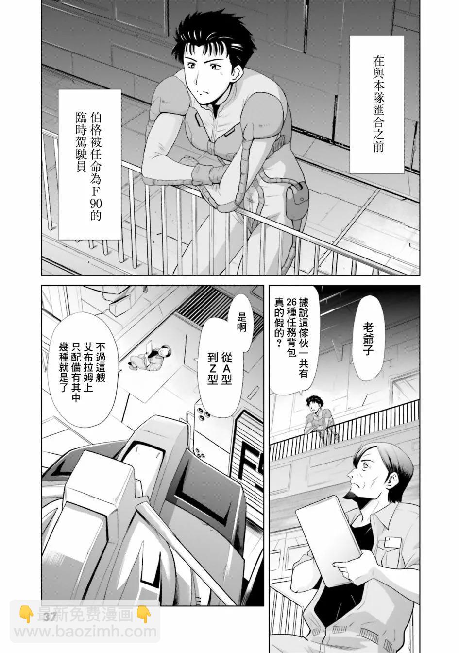 第0话28