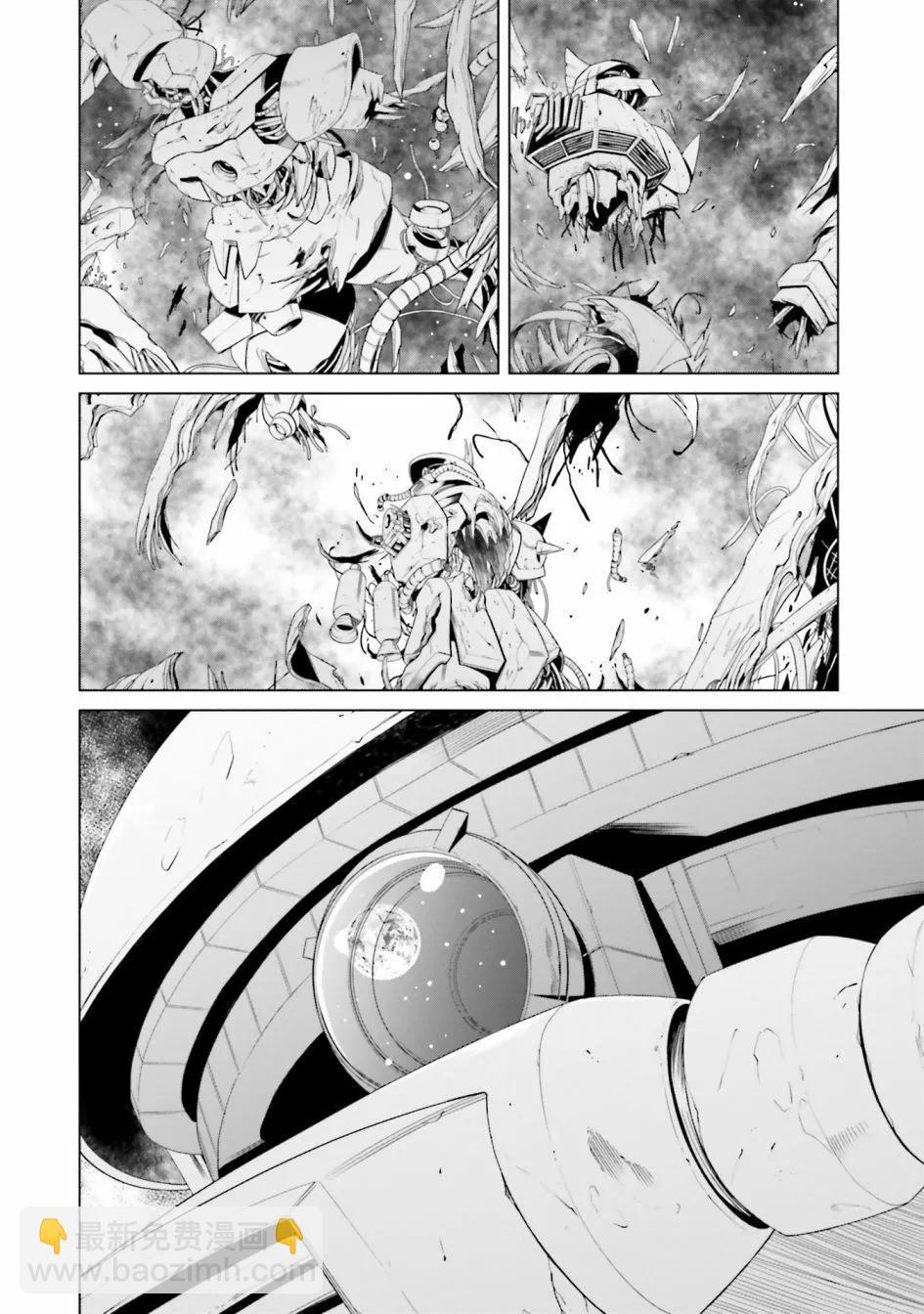 第0话3