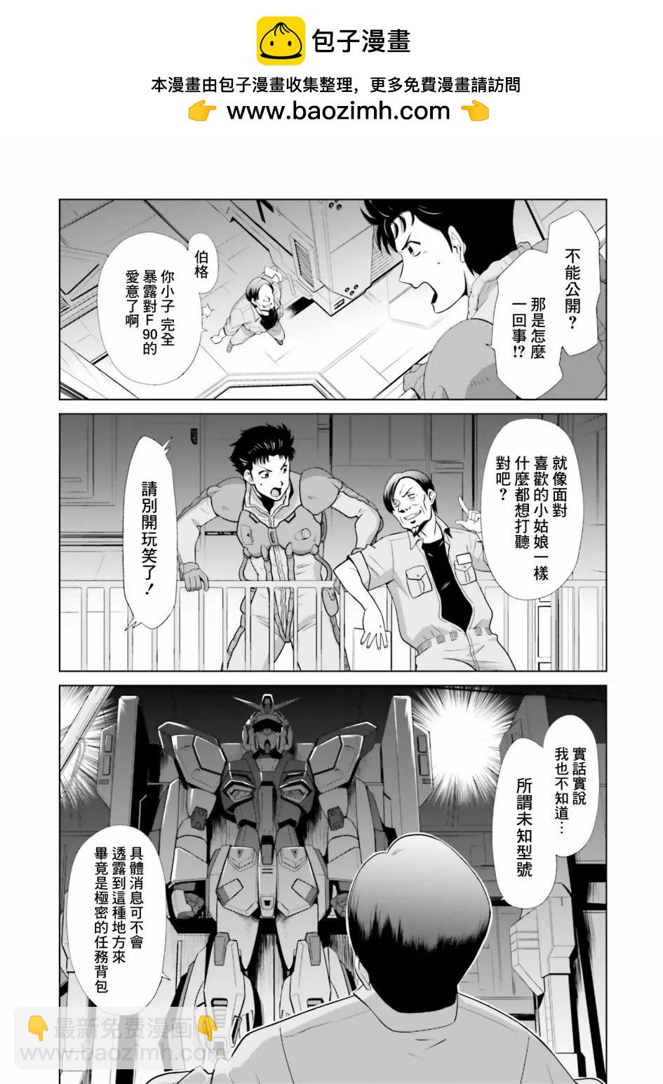 第0话30