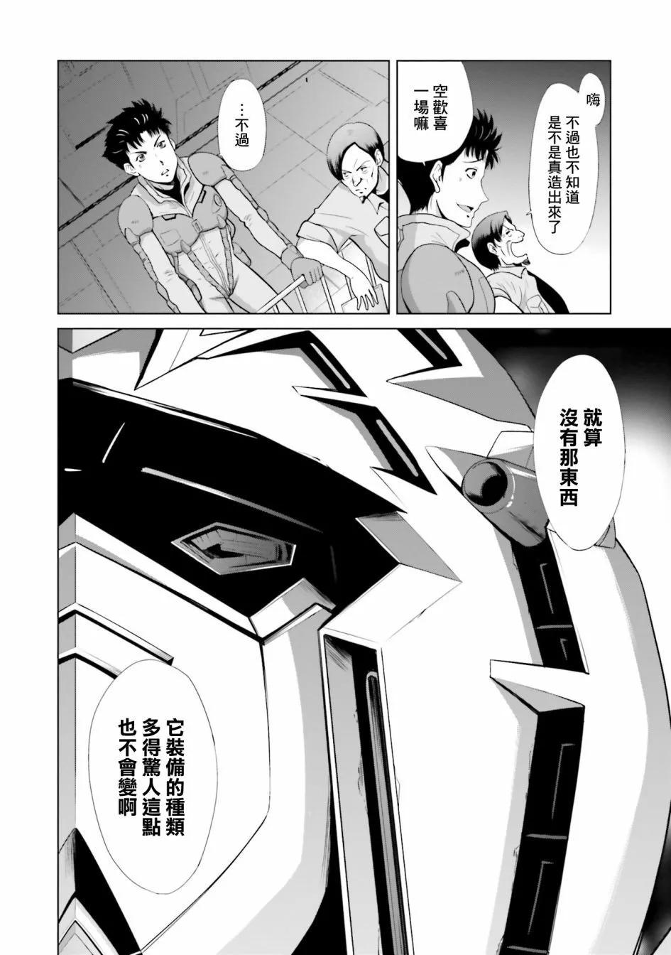 第0话31