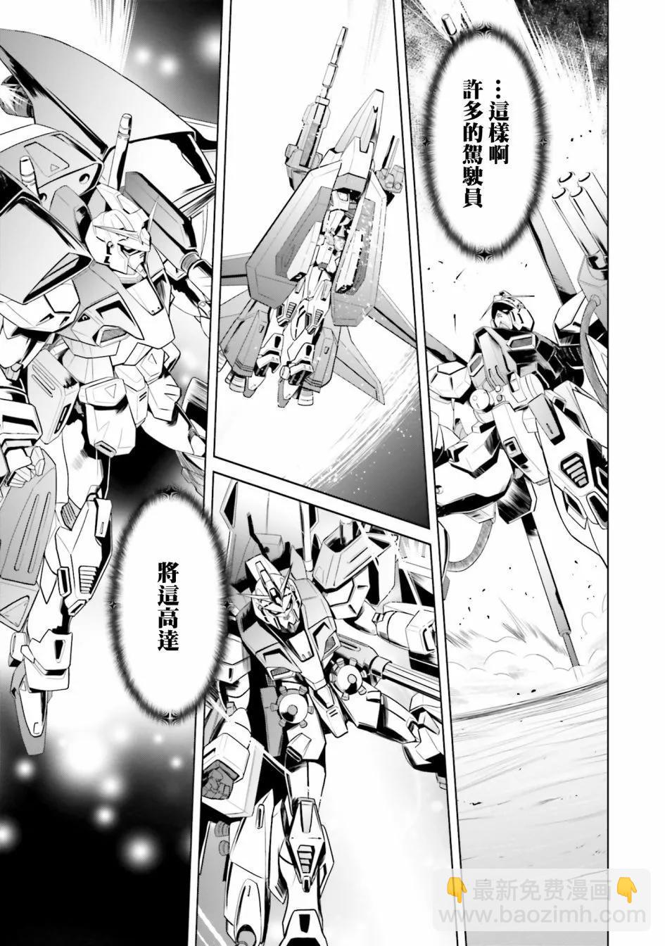 第0话34