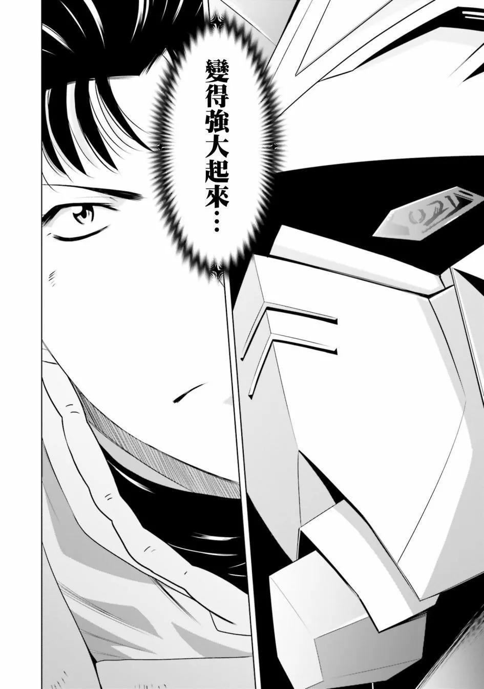 第0话35