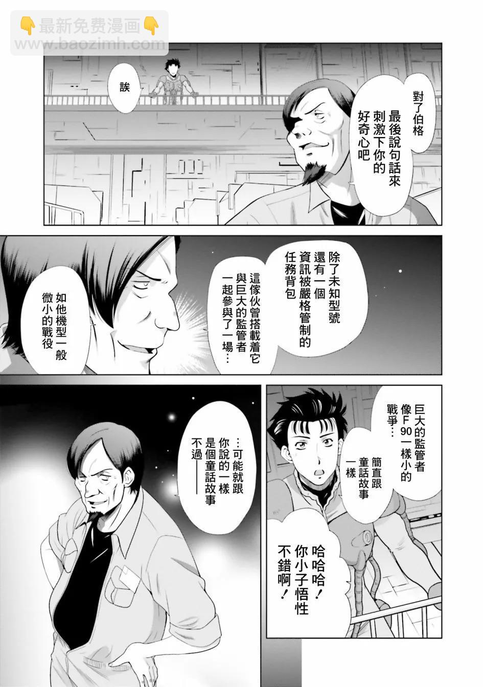 第0话36