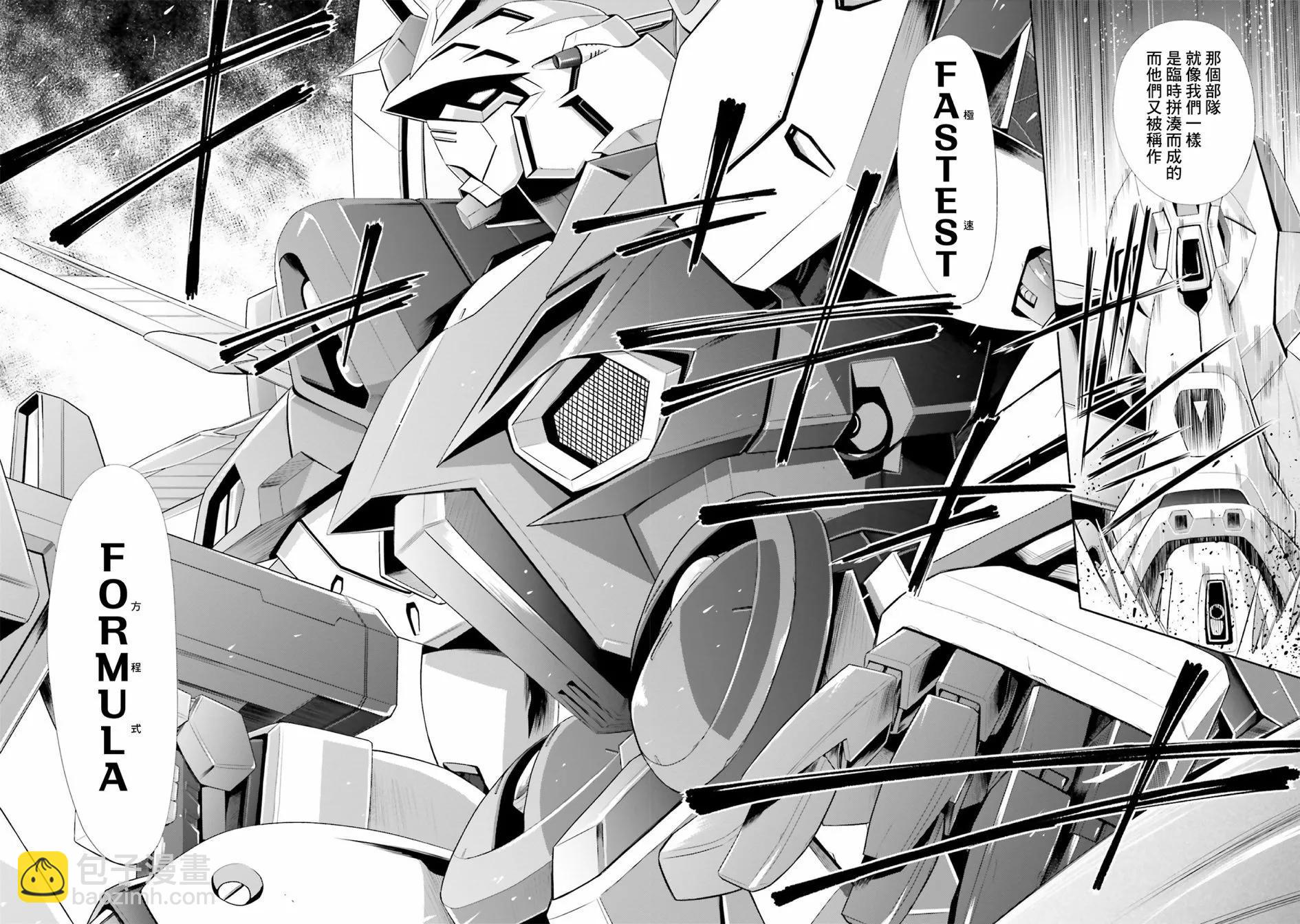 第0话37