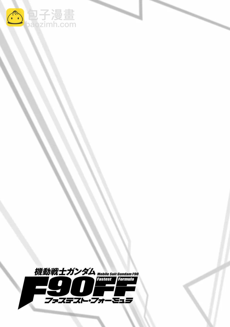 第0话39