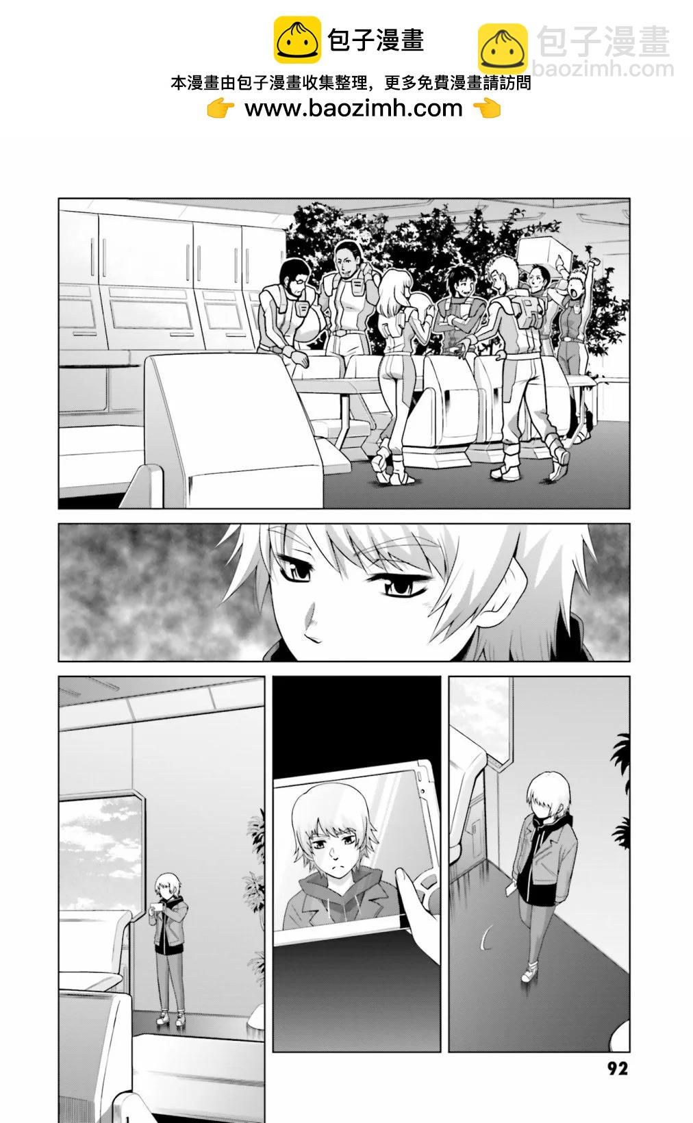 第02话1