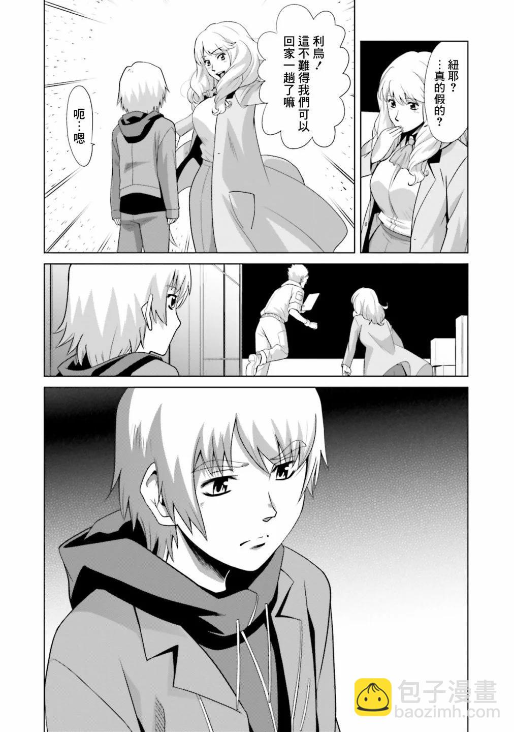 第02话10