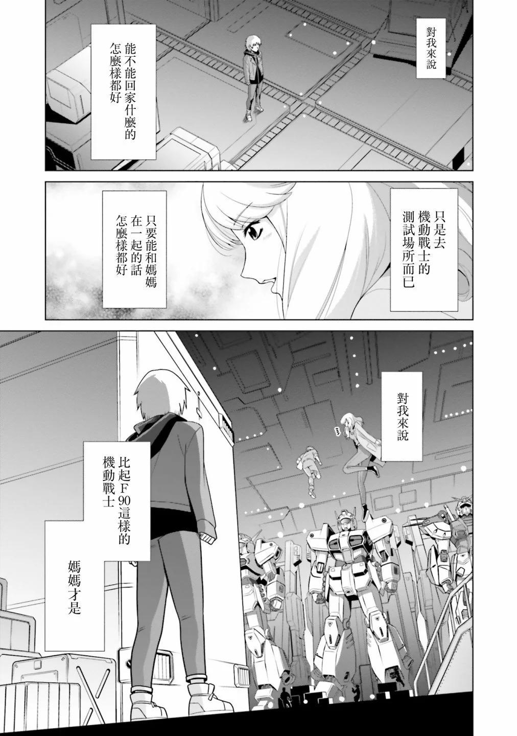 第02话11