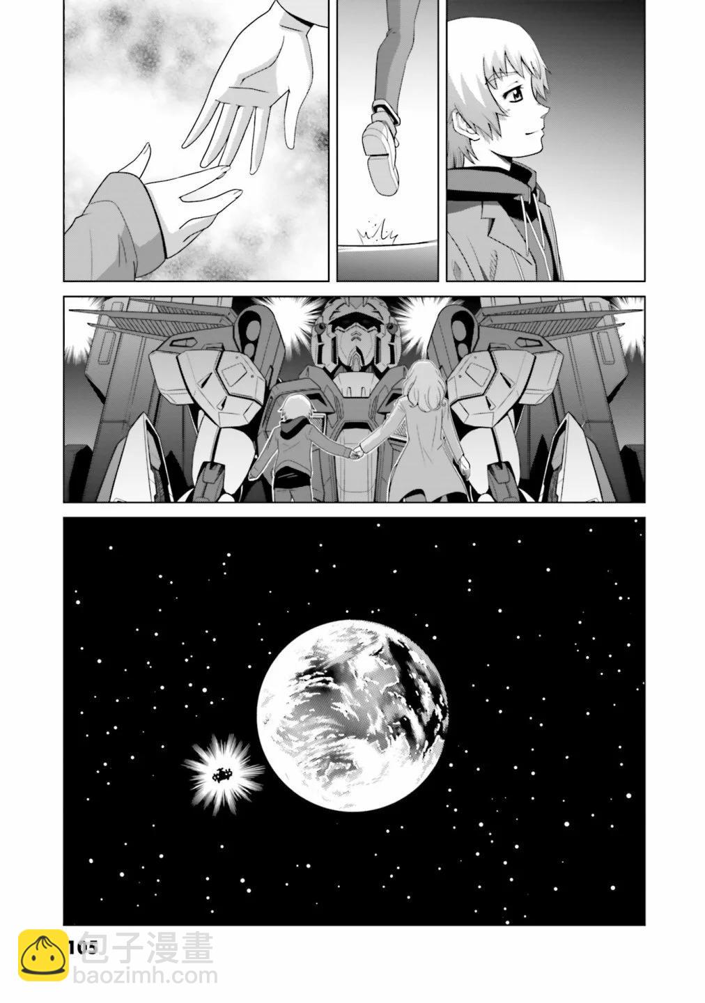 第02话13