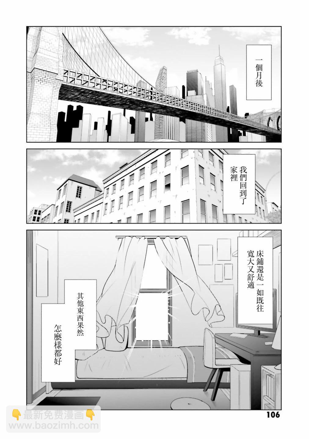 第02话14