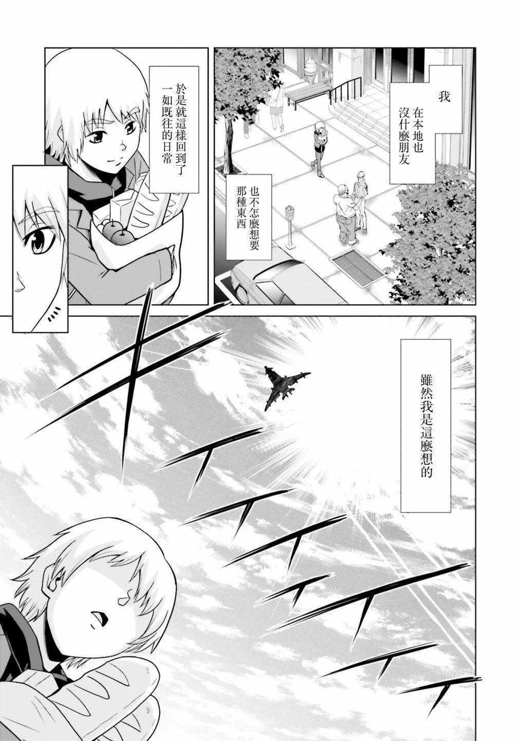 第02话15