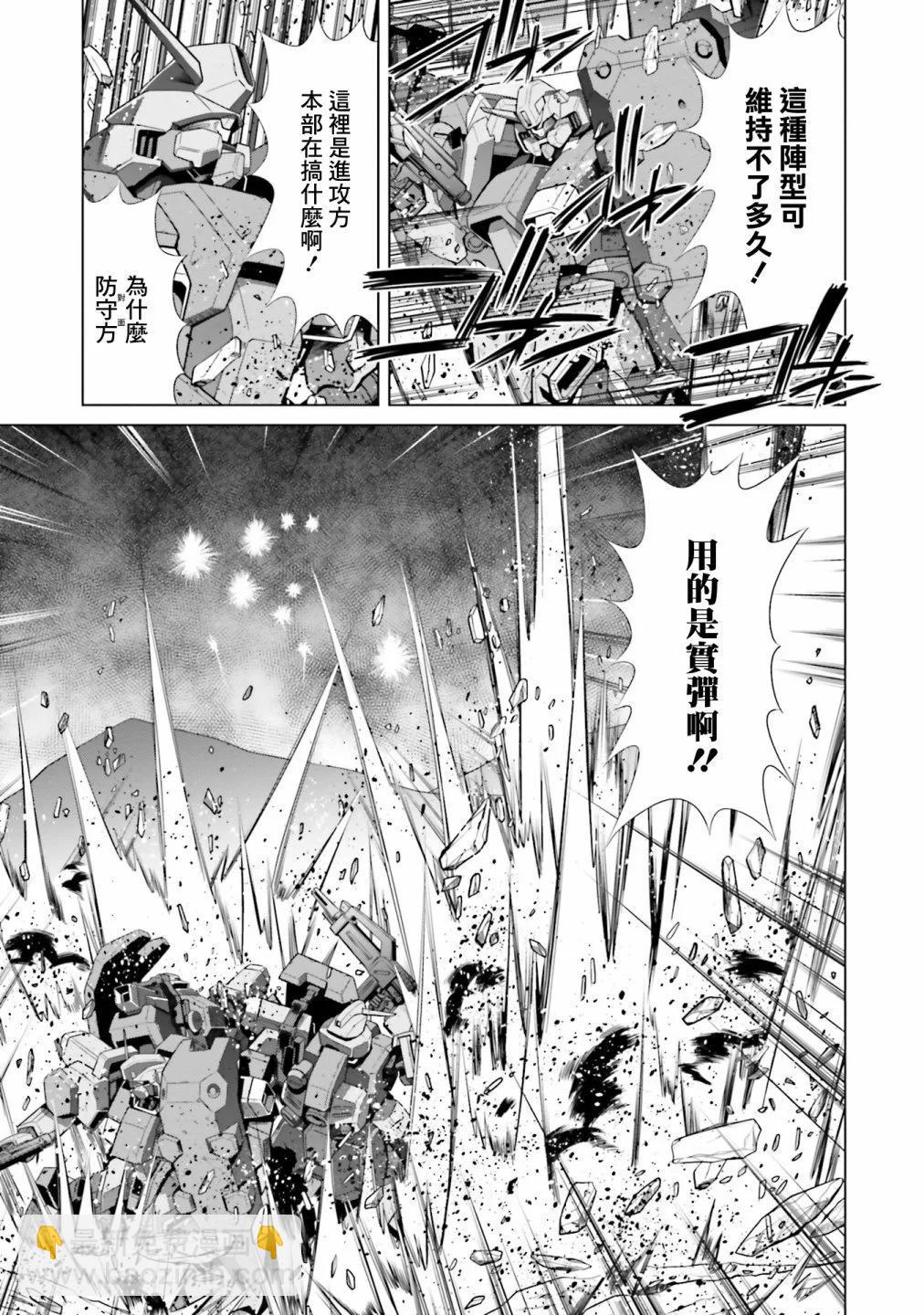 第02话17