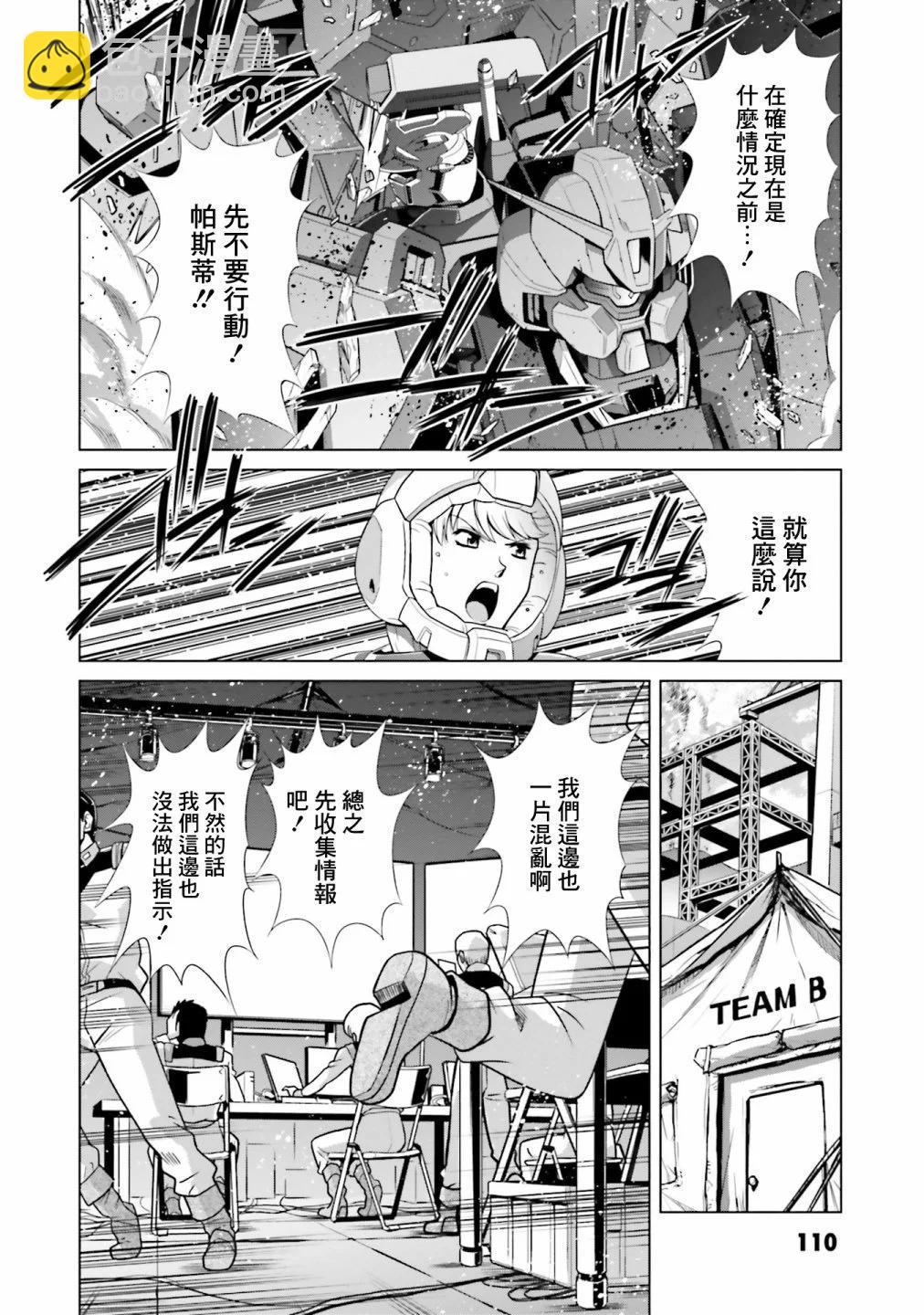 第02话18