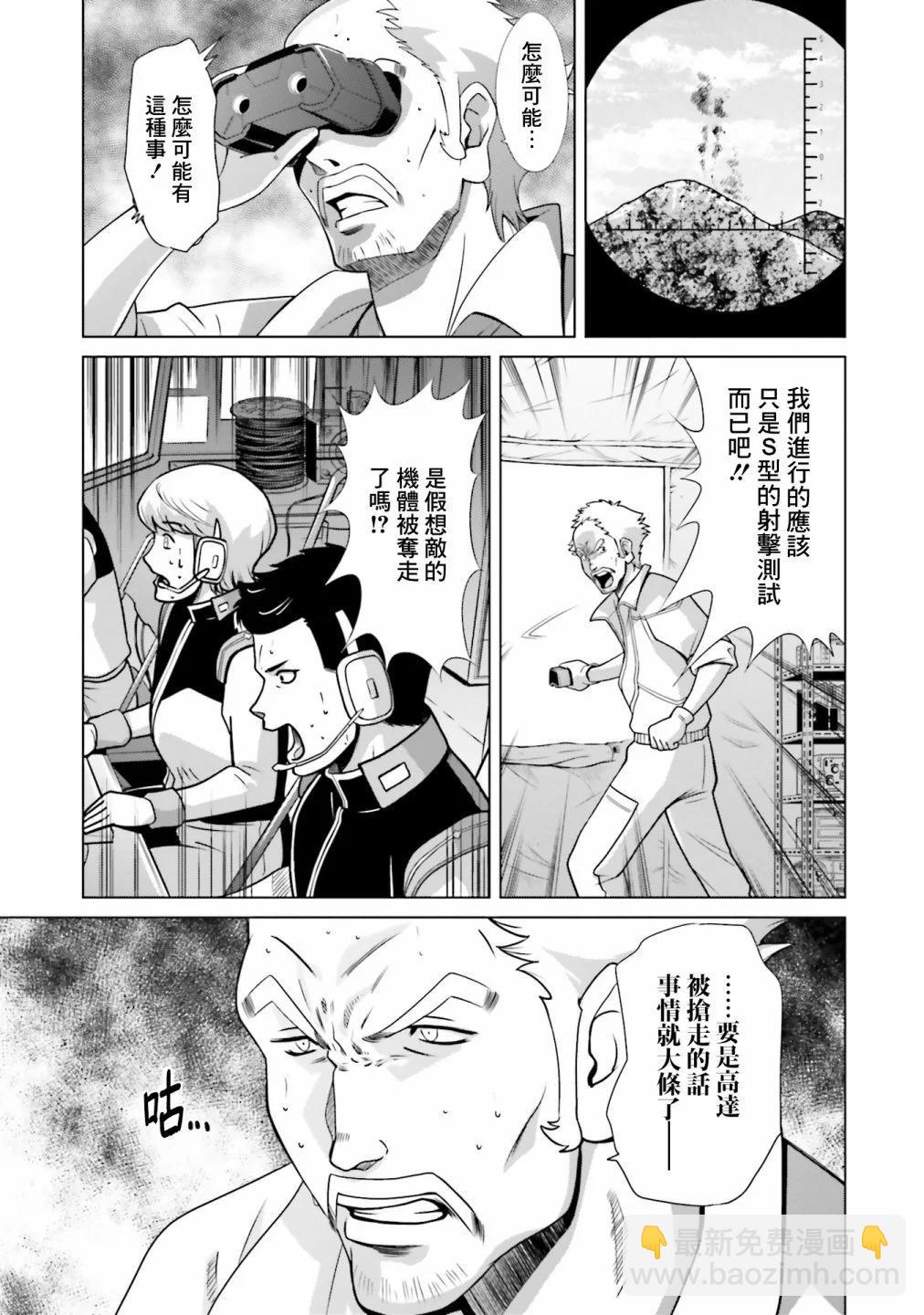 第02话19