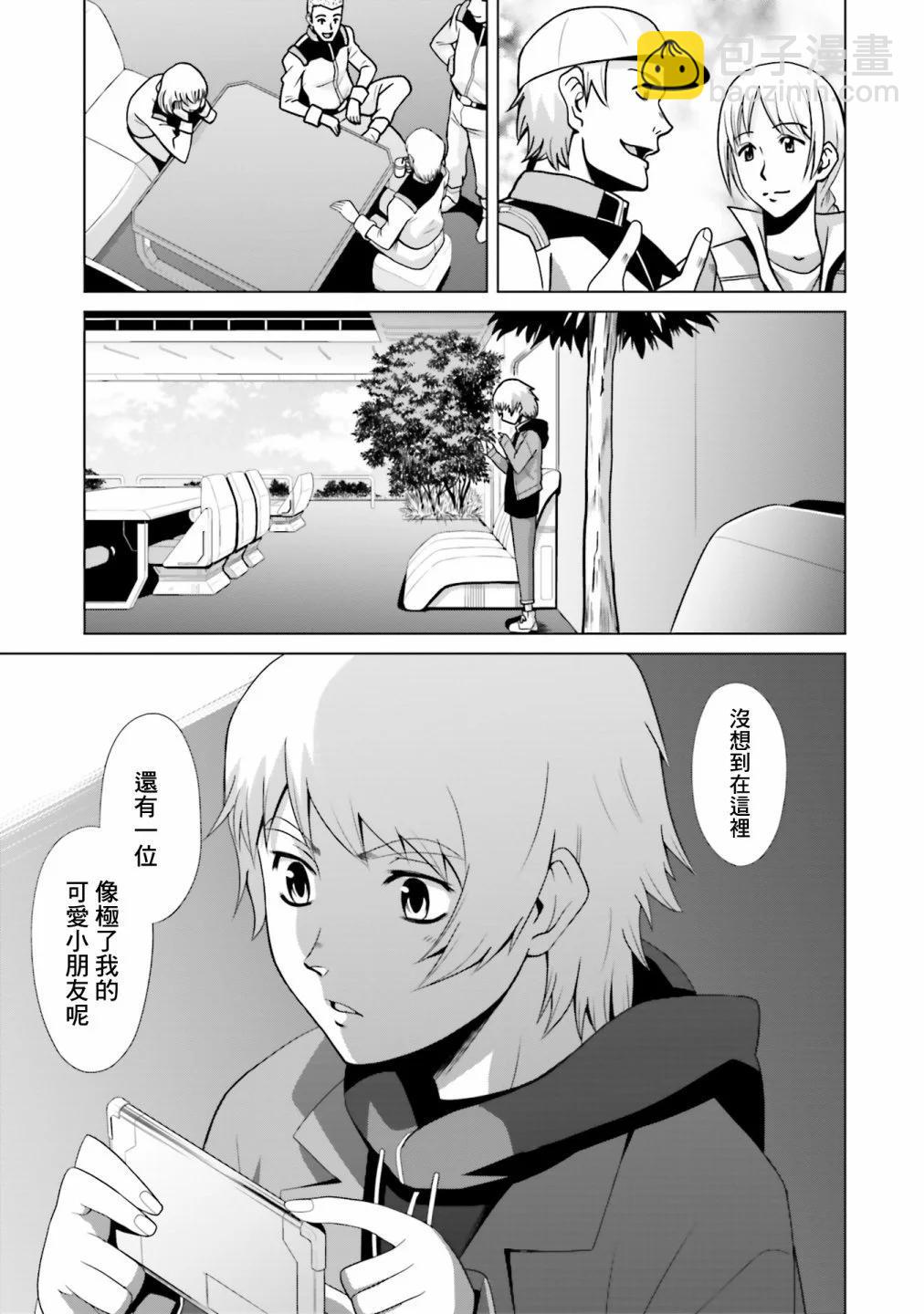 第02话2