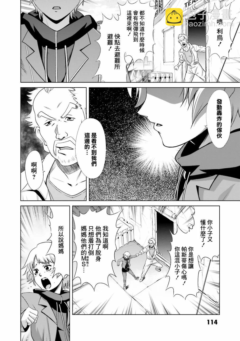 第02话22