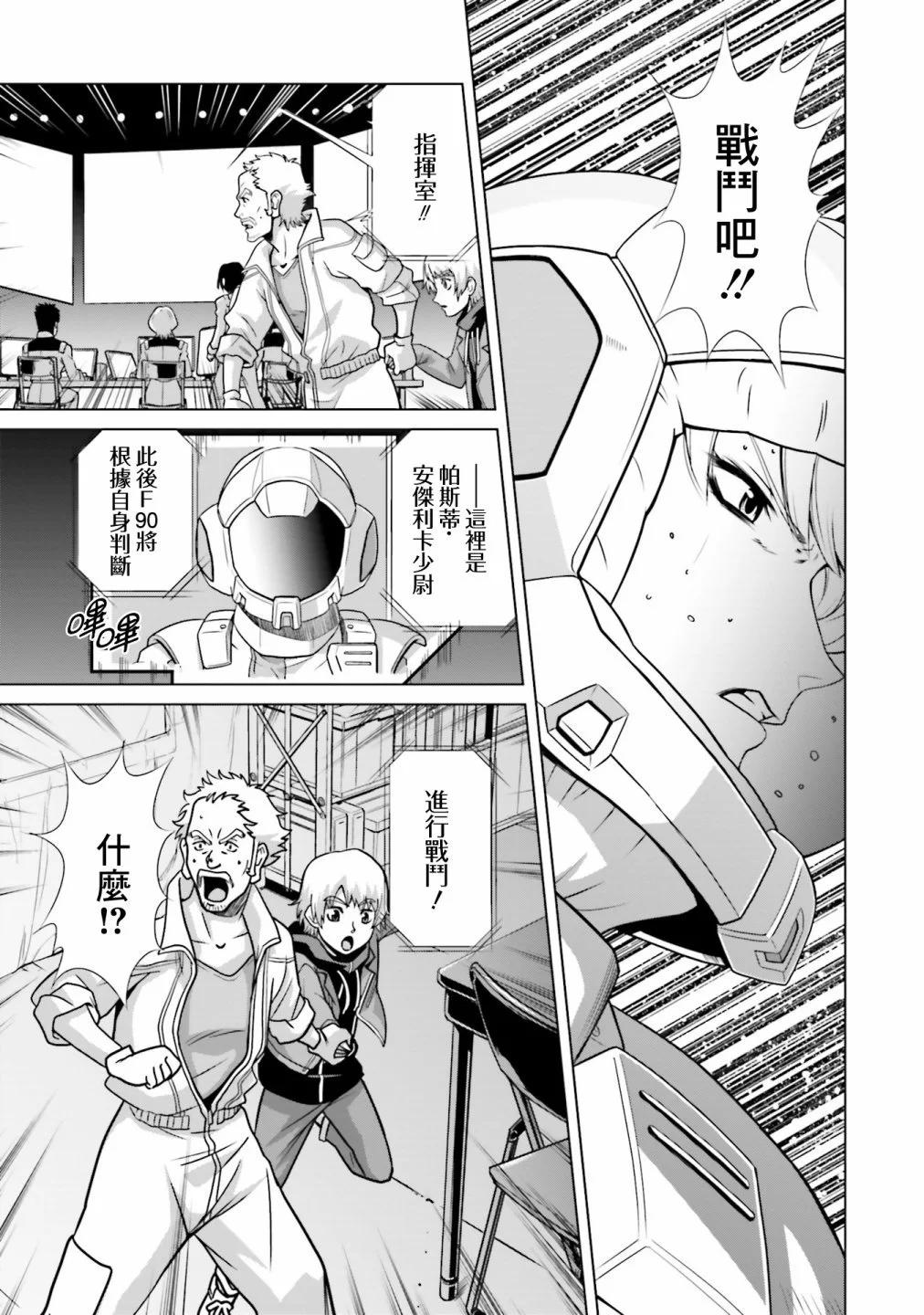 第02话23